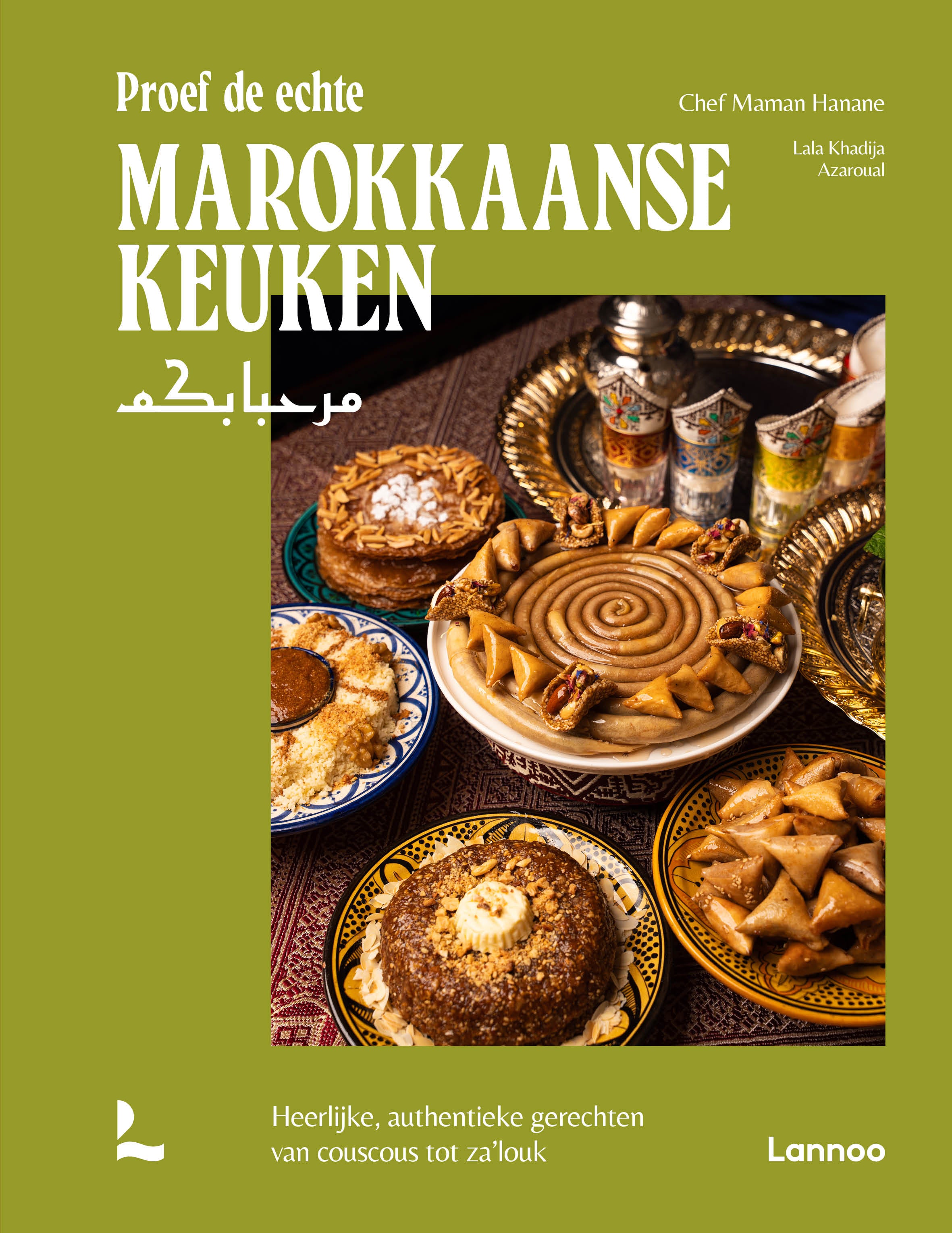 PRE-ORDER -->   Taste the real Moroccan cuisine Delicious, authentic dishes from couscous to za’louk - Chef Maman Hanane
